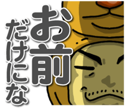 Costume play of Naoto sticker #10202191