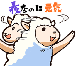 Sheep man can not sleep tonight sticker #10202192