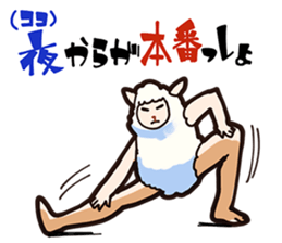 Sheep man can not sleep tonight sticker #10202193