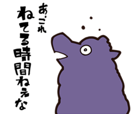 Sheep man can not sleep tonight sticker #10202194