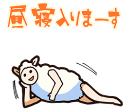 Sheep man can not sleep tonight sticker #10202200