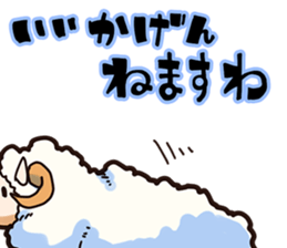 Sheep man can not sleep tonight sticker #10202208
