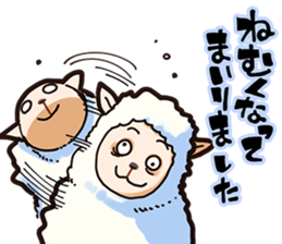 Sheep man can not sleep tonight sticker #10202214