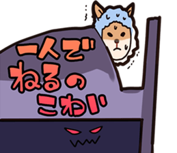 Sheep man can not sleep tonight sticker #10202226