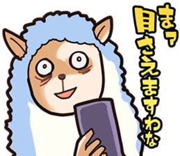 Sheep man can not sleep tonight sticker #10202227