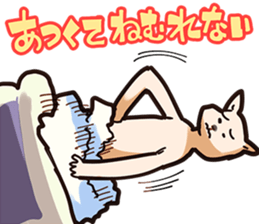 Sheep man can not sleep tonight sticker #10202228