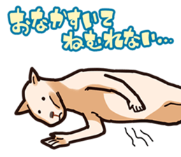 Sheep man can not sleep tonight sticker #10202229