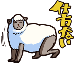 A sheep Man sticker #10202394