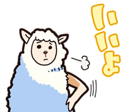 A sheep Man sticker #10202416