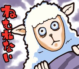 A sheep Man sticker #10202426