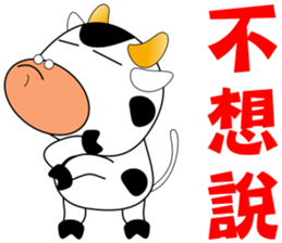 Mou cattle sticker #10202439