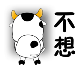 Mou cattle sticker #10202441