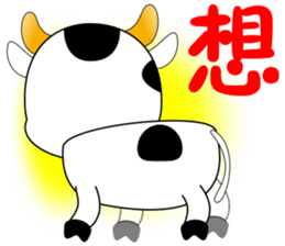 Mou cattle sticker #10202442