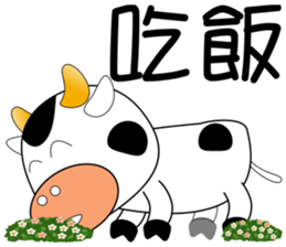 Mou cattle sticker #10202443