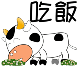 Mou cattle sticker #10202443