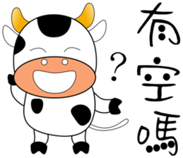 Mou cattle sticker #10202449