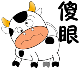 Mou cattle sticker #10202450