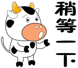 Mou cattle sticker #10202452