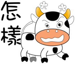 Mou cattle sticker #10202453