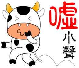 Mou cattle sticker #10202455