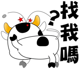 Mou cattle sticker #10202458