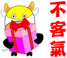 Mou cattle sticker #10202459