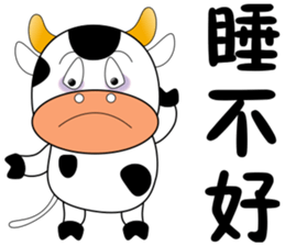 Mou cattle sticker #10202463