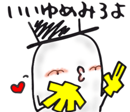 Naughty STUDIO's Ghost sticker #10202474