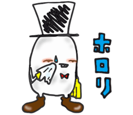 Naughty STUDIO's Ghost sticker #10202506