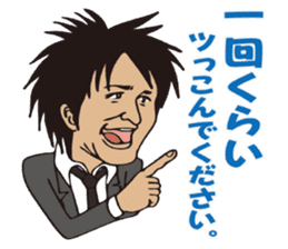 Slim Club sticker #10202587