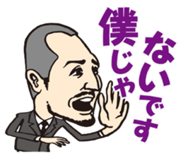 Slim Club sticker #10202591