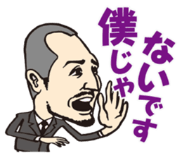 Slim Club sticker #10202591