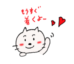 Persistent Nyanko sticker #10202674