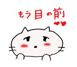 Persistent Nyanko sticker #10202675
