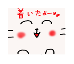 Persistent Nyanko sticker #10202676