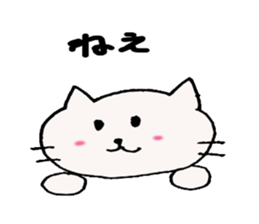 Persistent Nyanko sticker #10202677