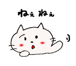 Persistent Nyanko sticker #10202678