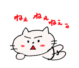 Persistent Nyanko sticker #10202679