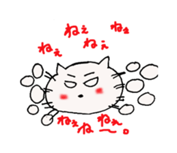 Persistent Nyanko sticker #10202680