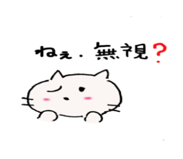 Persistent Nyanko sticker #10202681