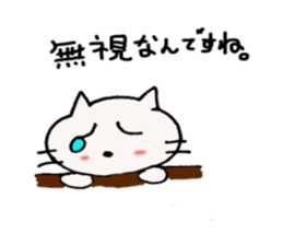 Persistent Nyanko sticker #10202682
