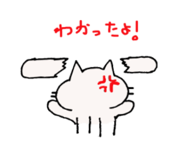 Persistent Nyanko sticker #10202683