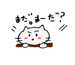 Persistent Nyanko sticker #10202685