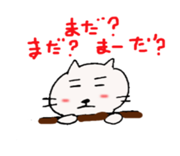 Persistent Nyanko sticker #10202686