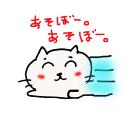 Persistent Nyanko sticker #10202689