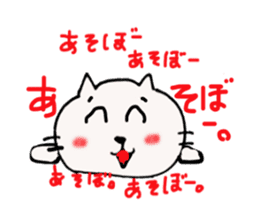 Persistent Nyanko sticker #10202690