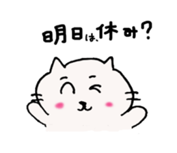 Persistent Nyanko sticker #10202692