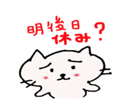 Persistent Nyanko sticker #10202693