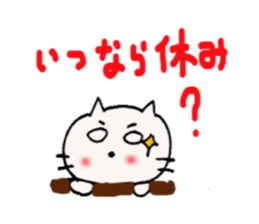 Persistent Nyanko sticker #10202694