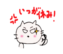 Persistent Nyanko sticker #10202695
